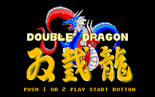 double_dragon_title.gif (8438 bytes)